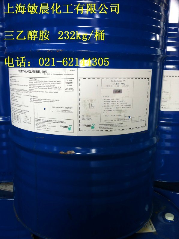 三乙醇胺TEA,上海敏晨供應(yīng)，價(jià)格優(yōu)惠